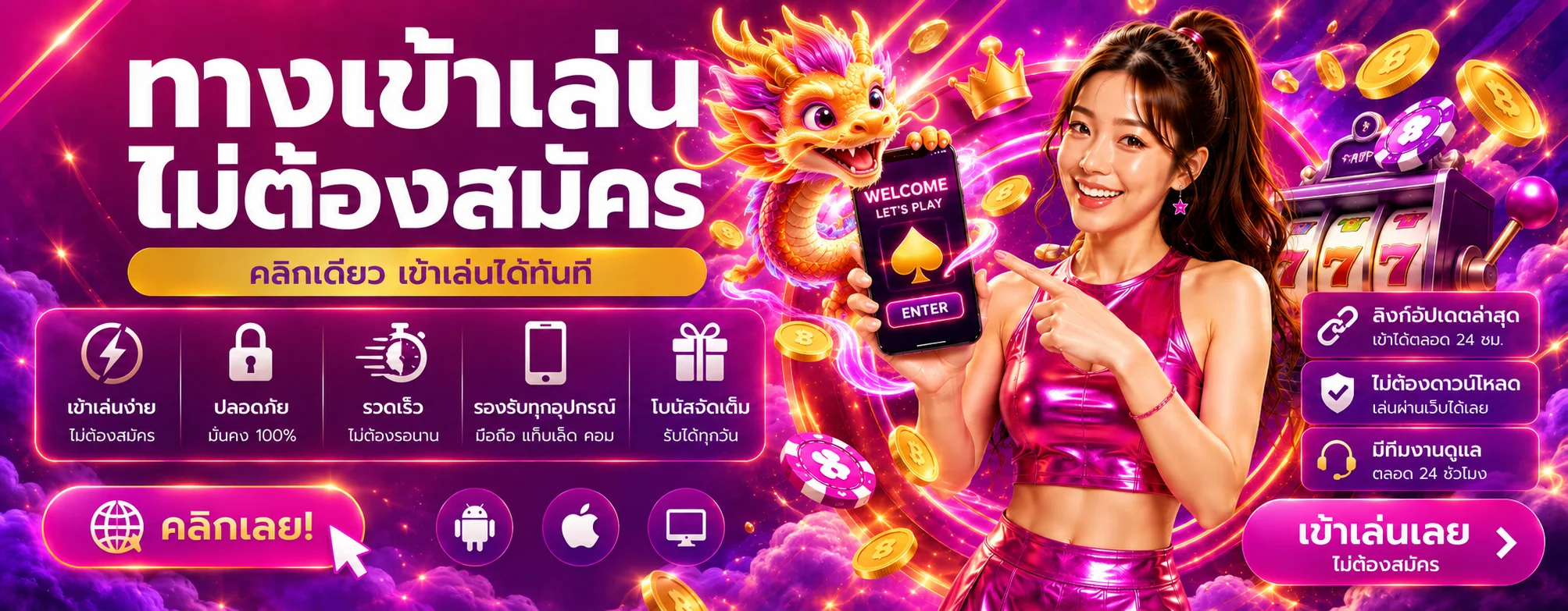 ทางเข้า sexybaccaratplay ที่ปลอดภัย